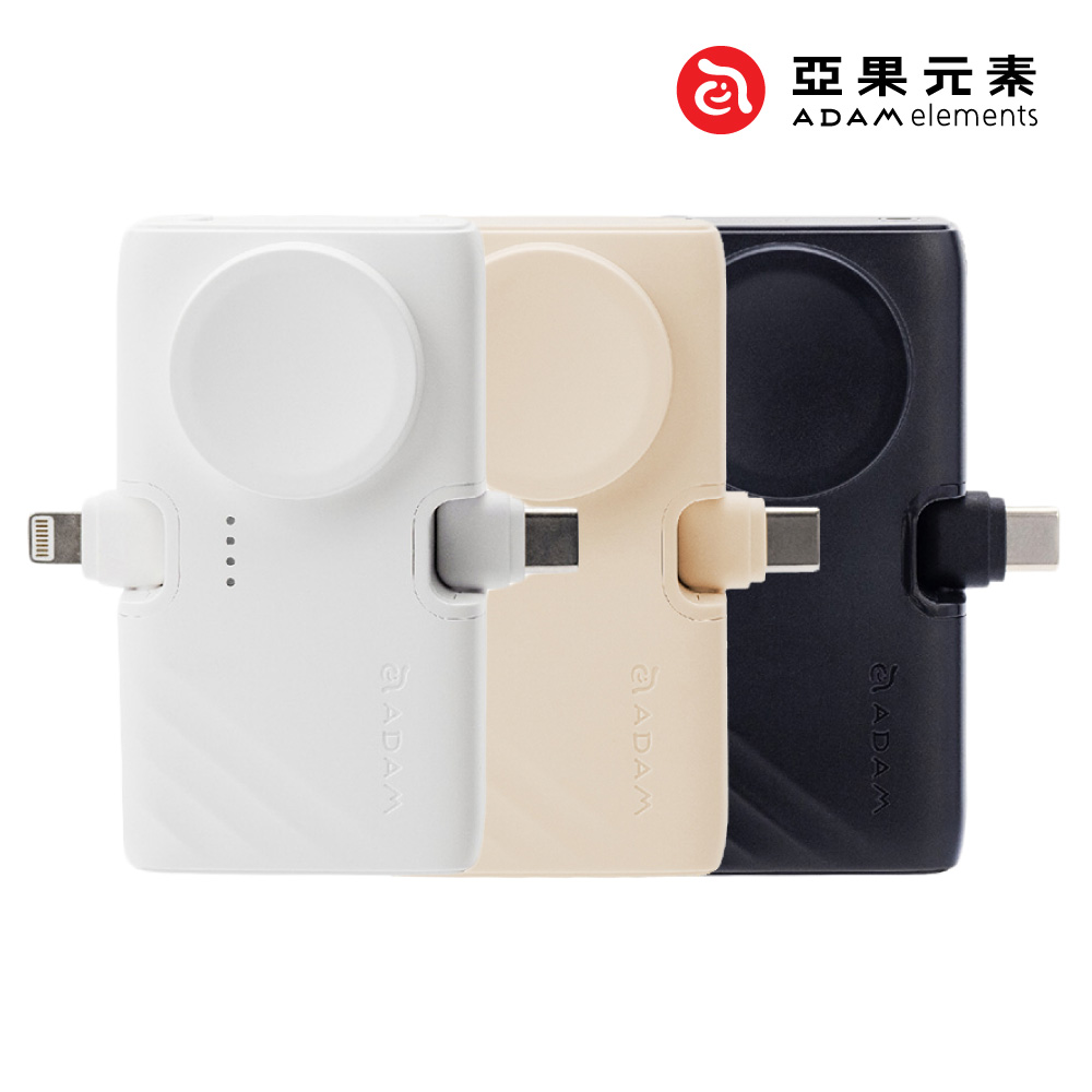 18.5wh GRAVITY 3 三合一折疊口袋行動電源 可上飛機
