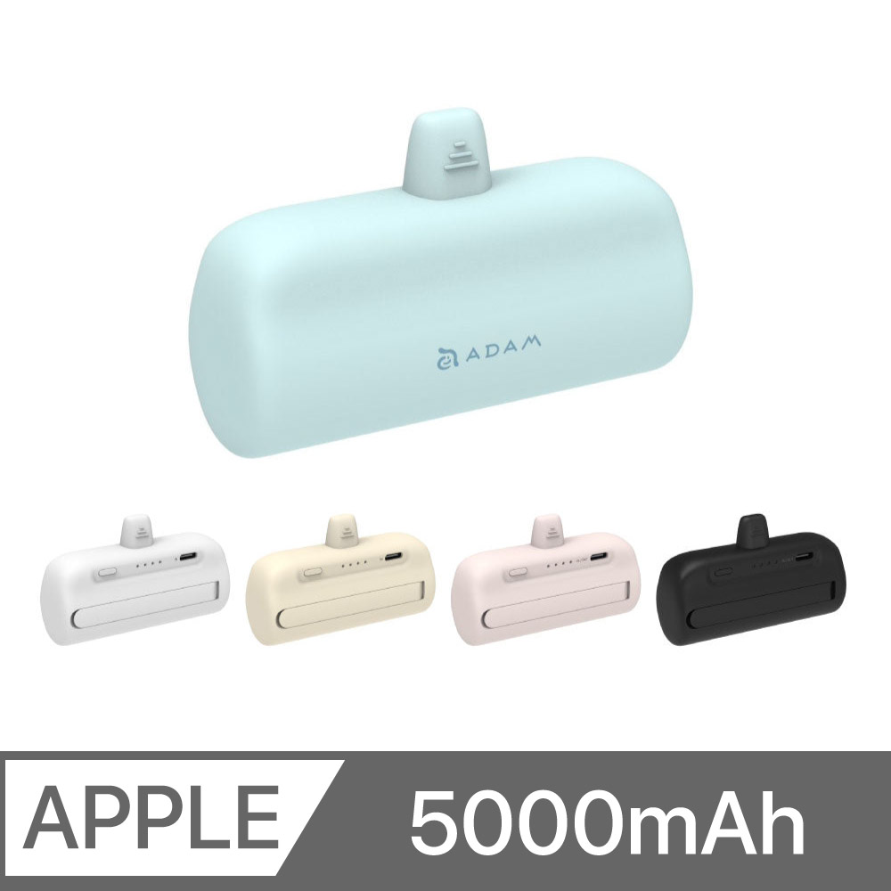有標wh GRAVITY 口袋型行動電源 5000mAh P5C 18.5wh (USB-C) / P5L (Lightning) 可上飛機