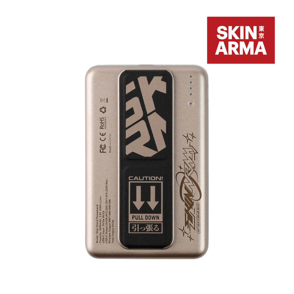 Skinarma 日本東京 Flint 5000mAh 20W支架款磁吸行動電源 19Wh