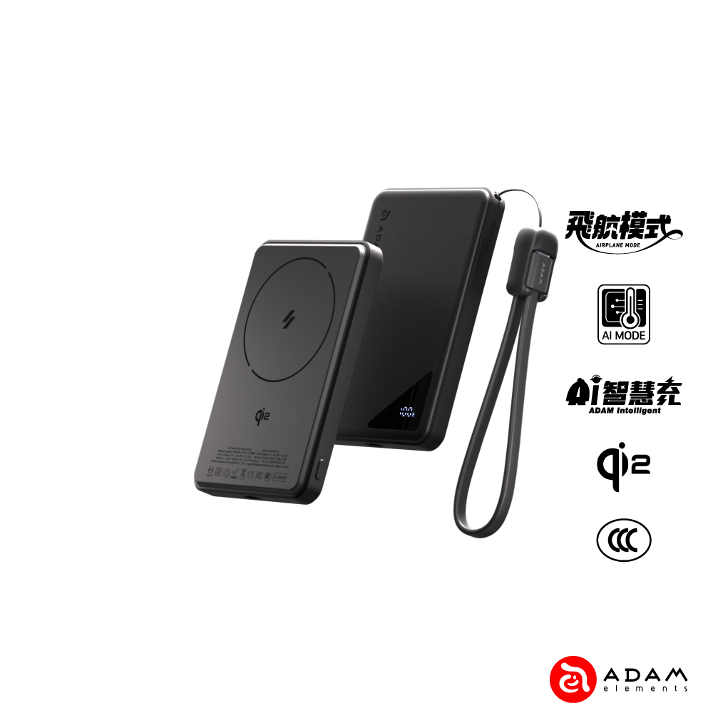 VIONTA A5 Qi2 無線行動電源 黑色 4100mAh 有標示Wh＆CCC認證