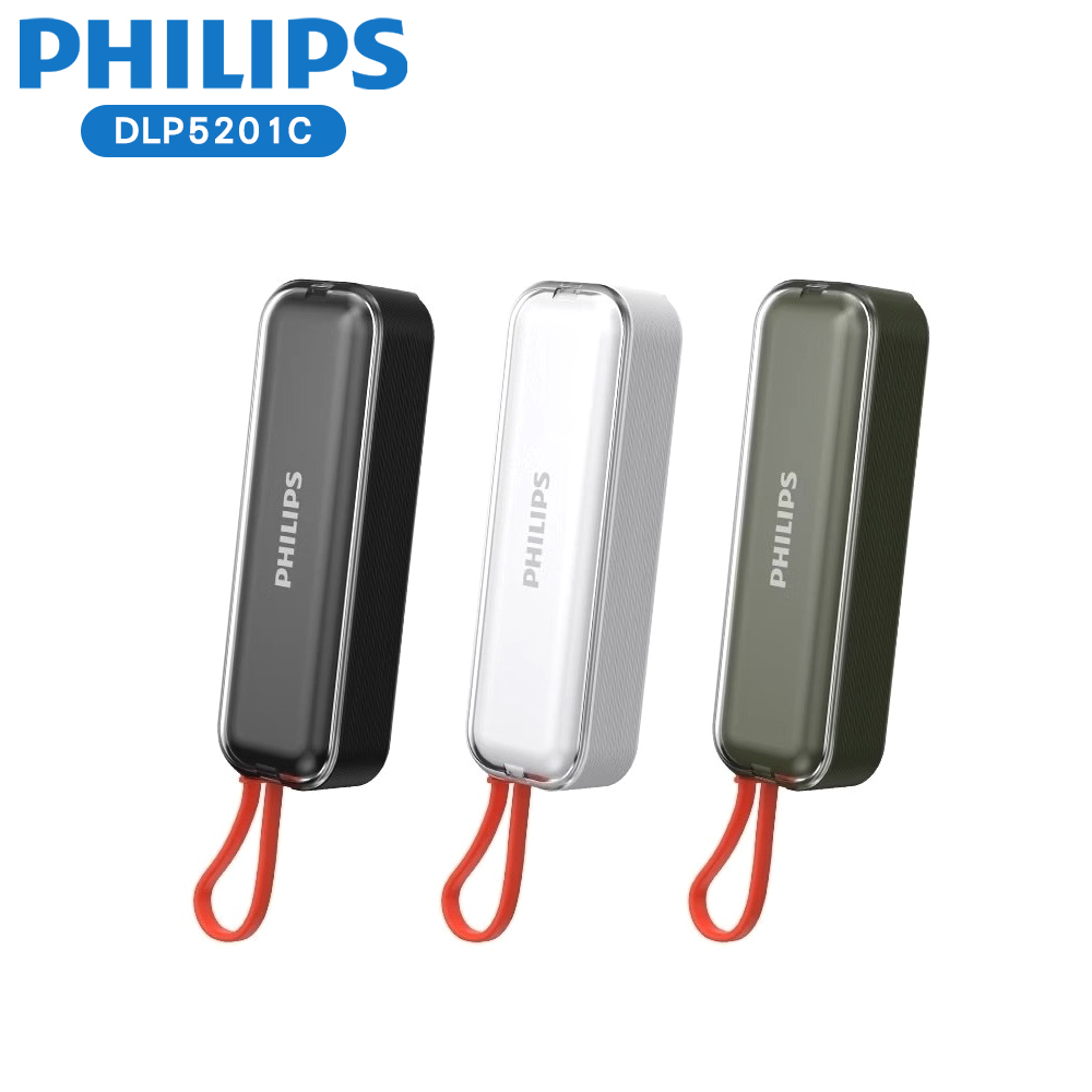 PHILIPS 飛利浦 22.5W AC自帶Type-C線行動電源 DLP5201C