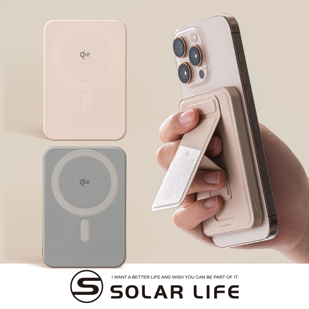 Allite LITE 超薄充 5000 mAh Qi2 磁吸支架行動電源.快充行動電源 可上飛機 無線充電 雙模行充 MagSafe磁吸