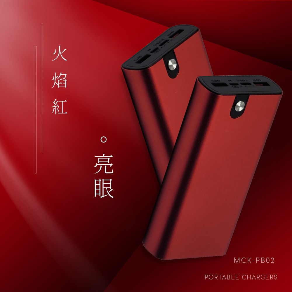 MIT電霸 PD+USB 18W 鋁合金 20000快充行動電源(台灣製造)（其他規格）