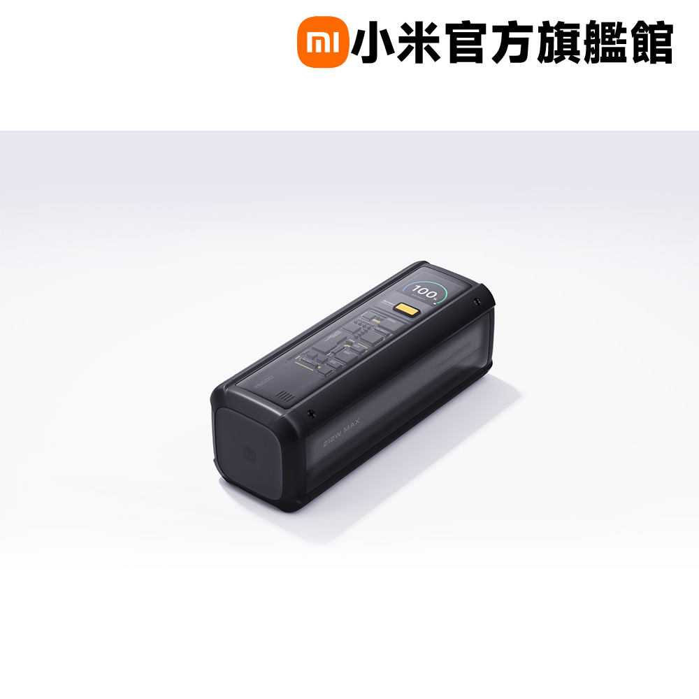 行動電源 25000 212W