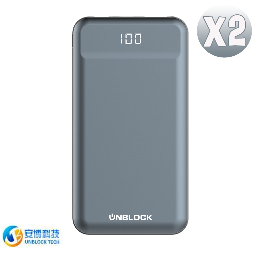 UNBLOCK TECH輕薄10000mAh PD極速快充行動電源(2入)