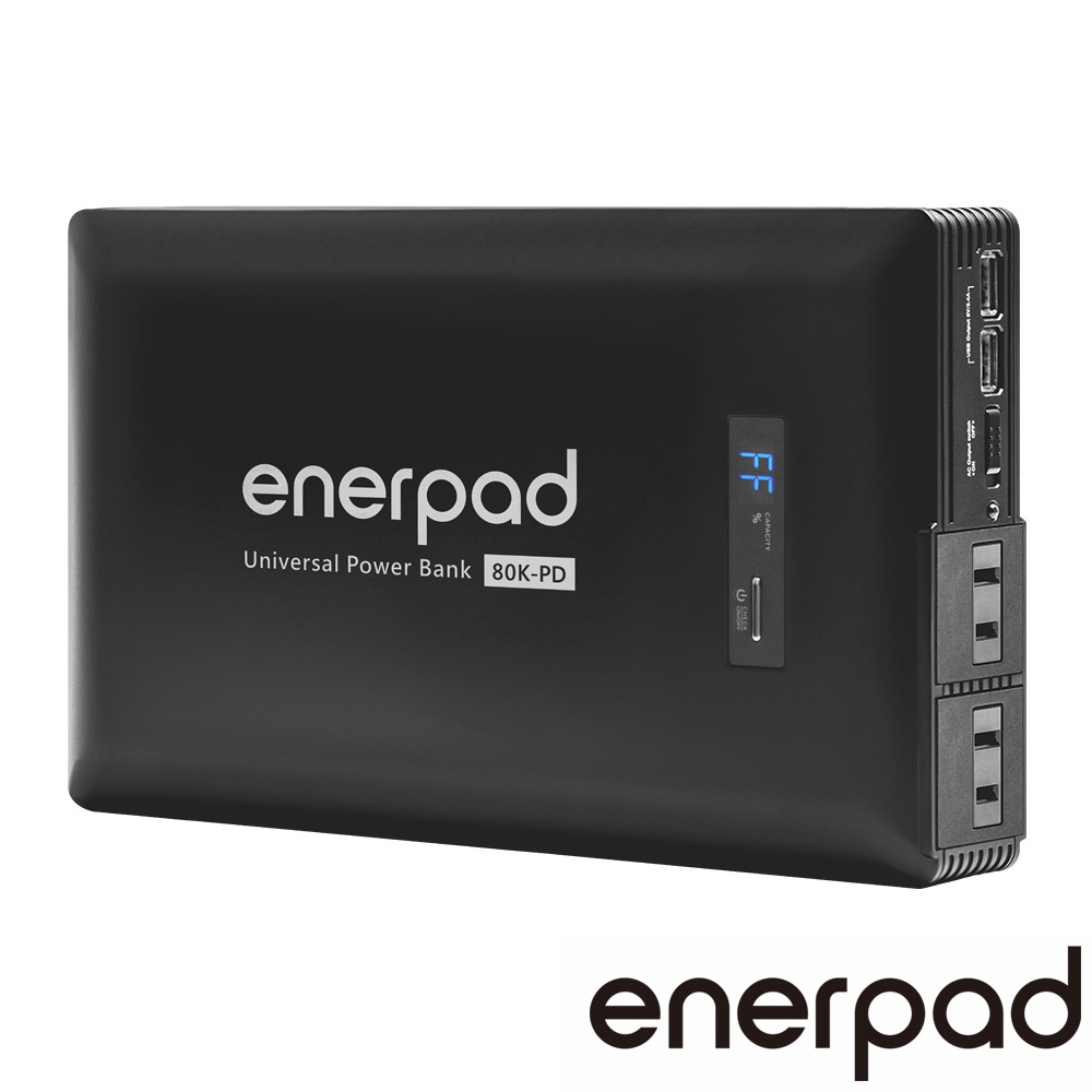 enerpad 萬用行動電源AC40K｜台灣設計製造使用日本知名品牌電芯可手提