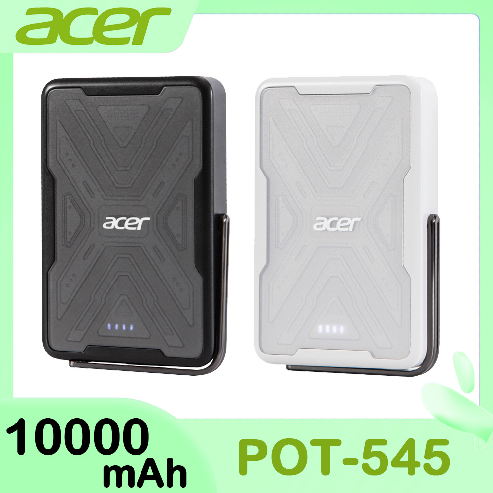 ACER 宏碁 POT-545 10000mAh 無線快充側架行動電源