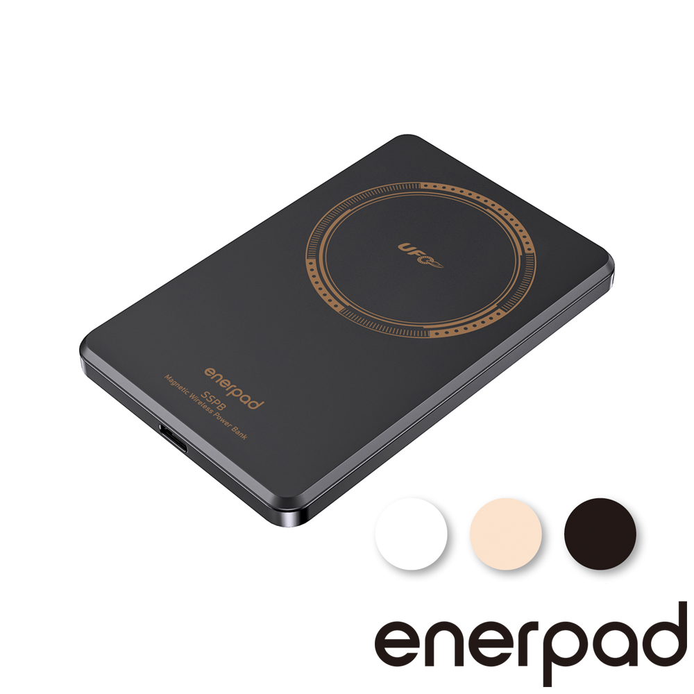 enerpad UFO｜固態磁吸式行動電源 MX5000SS｜（其他規格）