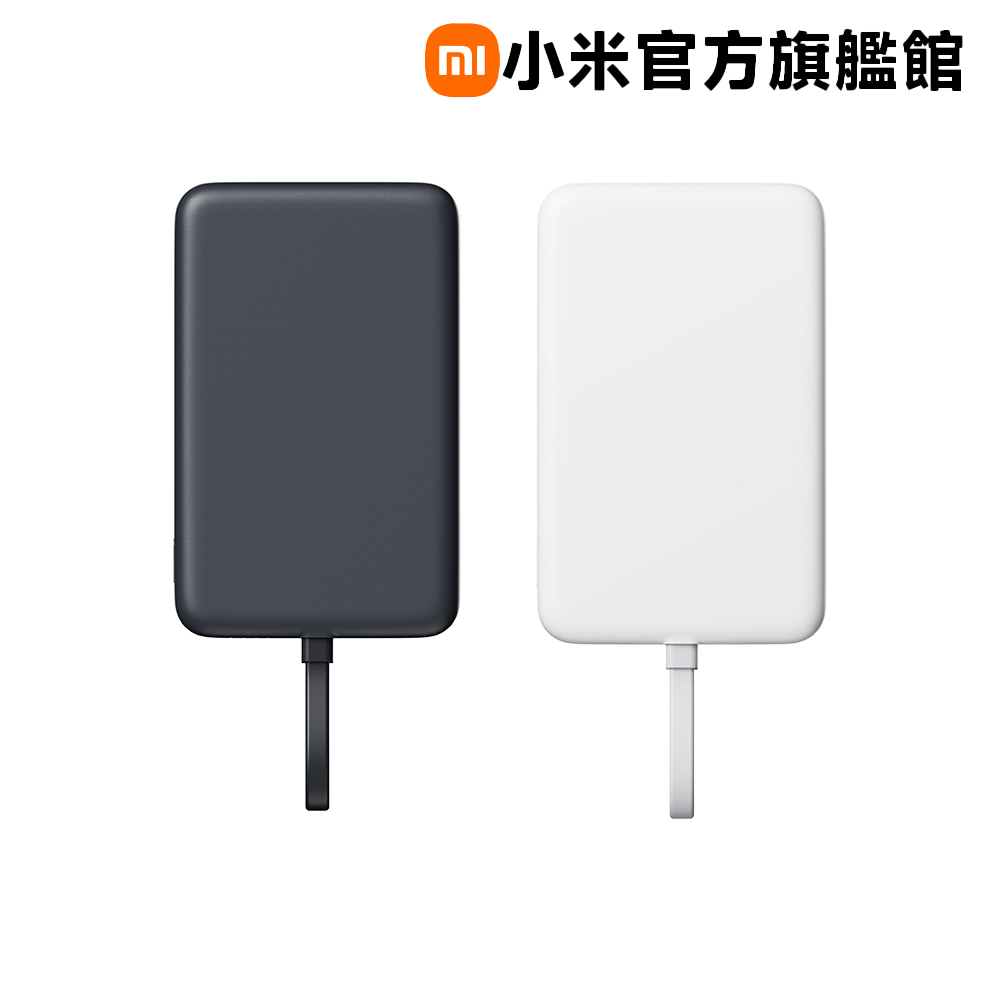 磁吸自帶線行動電源 10000 33W