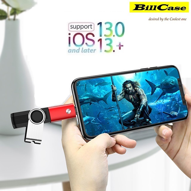 Bill Case 2020 全新 USB 3.0 轉 Lightning OTG 迷你轉接頭 - 耀紅