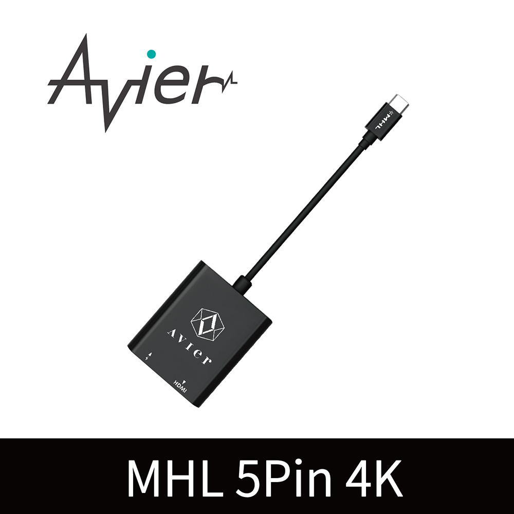 【Avier】5Pin MHL3.0超高畫質轉接器／UH300