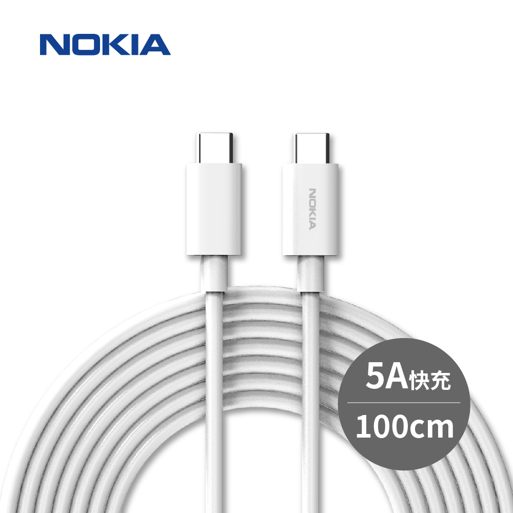 NOKIA 諾基亞 TYPE-C to TYPE-C 100cm 5A 手機充電線 E8101C - PChome 24h購物