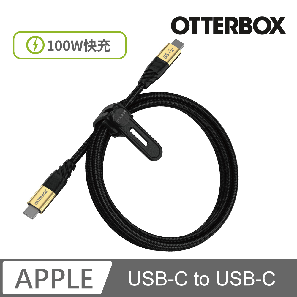 OTTERBOX USB-C to USB-C 100W高速快充傳輸線-1.8M
