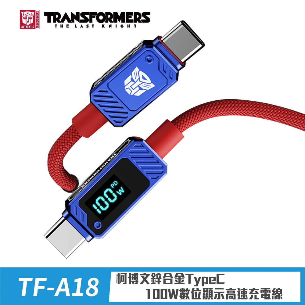 博派鋅合金TypeC 100W數位顯示高速充電線200cm 2米 TF-A18