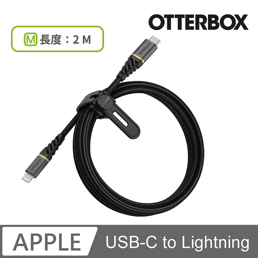 OTTERBOX USB-C to Lightning 2M快充傳輸線-黑