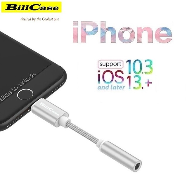 全新Lightning 轉 3.5mm 音源耳機線