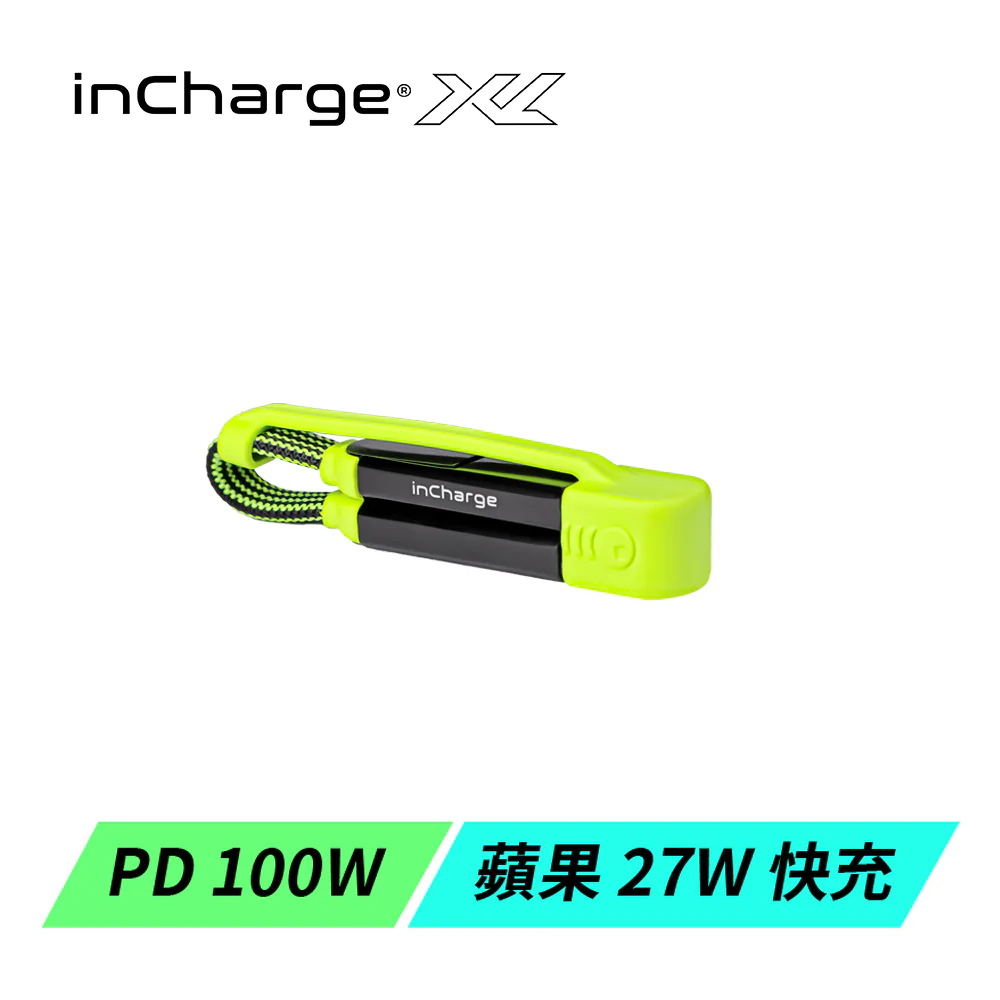 InCharge 【 瑞士  XL 隨身版 雙快充/鑰匙圈版 】 六合一PD軍規級充電傳輸線 快充/傳檔/OTG - USB-C 快充100W / 蘋果 Lightning 快充 27W