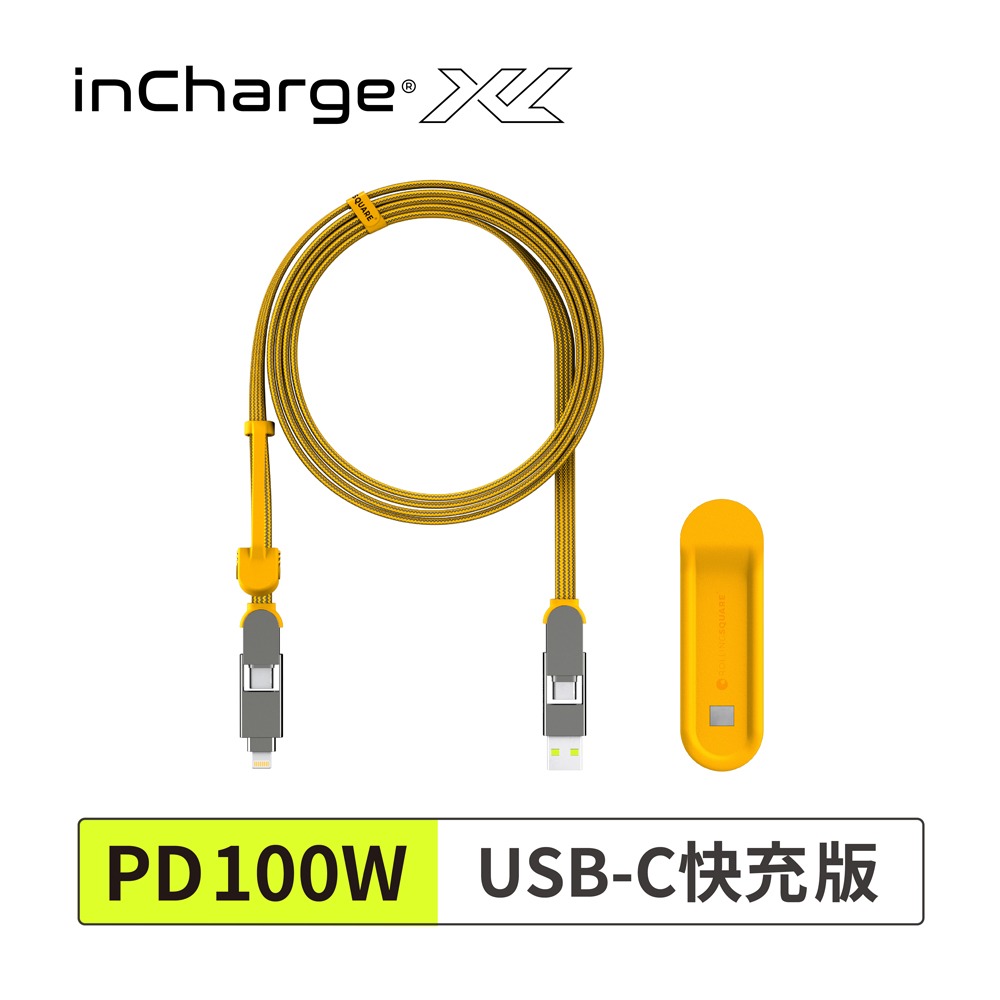 InCharge 【瑞士XL終極版 雙快充200cm】六合一PD充電傳輸線 快充/傳檔/OTG-USB-C快充100W/蘋果 Lightning快充27W