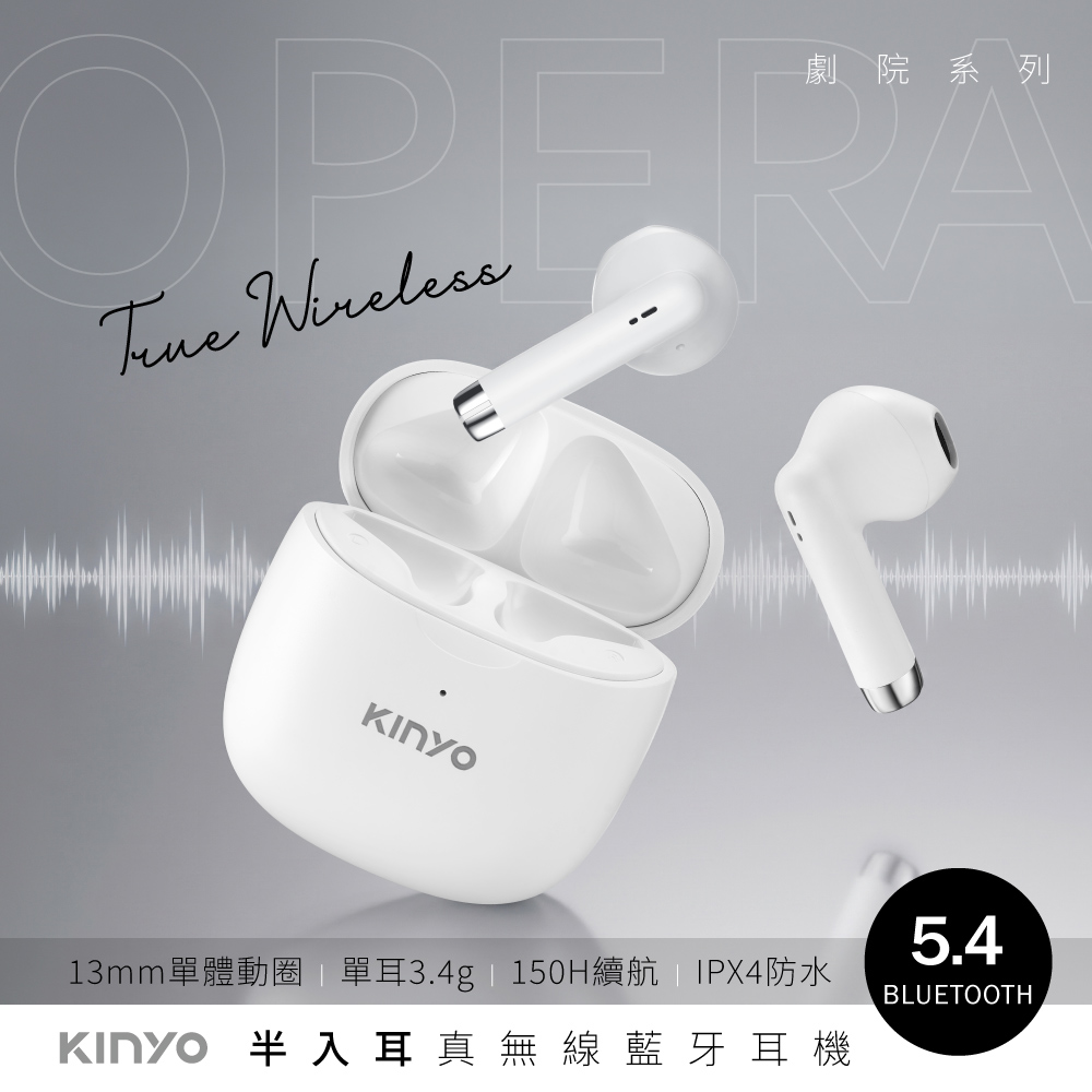 半入耳真無線藍牙耳機 BTE-3752