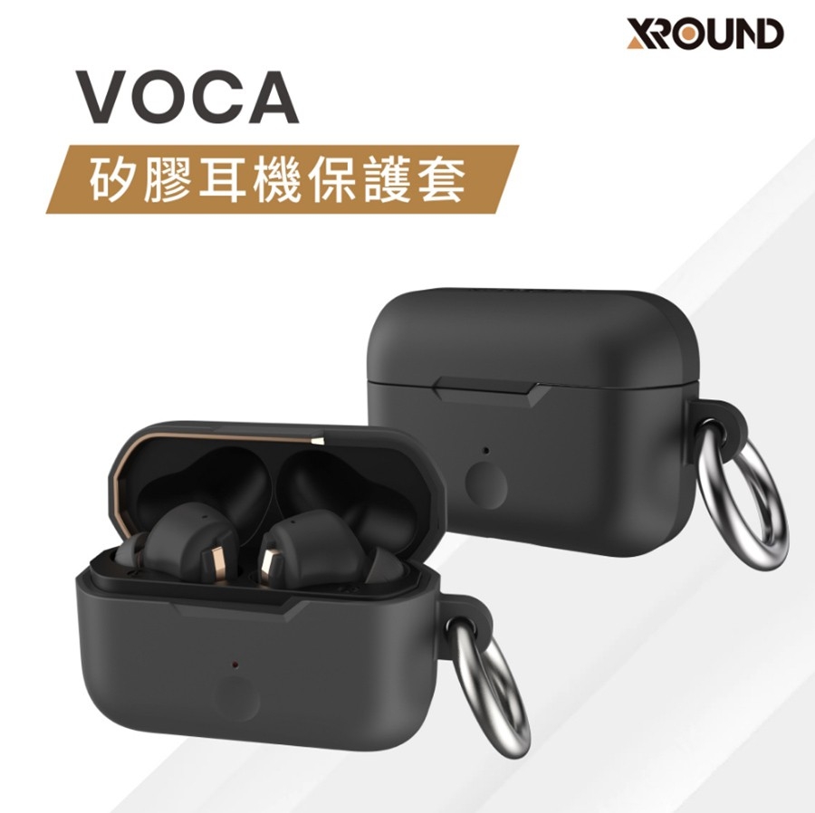 XROUND VOCA 專用矽膠保護套(XO09) - PChome 24h購物
