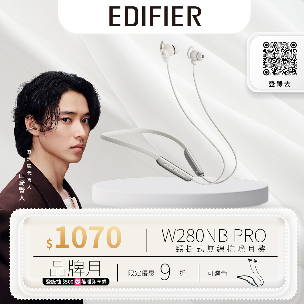 W280NB PRO 頸掛入耳式藍牙耳機