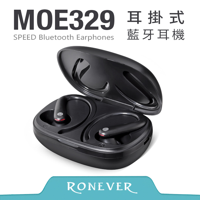 【RONEVER】SPEED耳掛式藍牙耳機-黑 (MOE329)