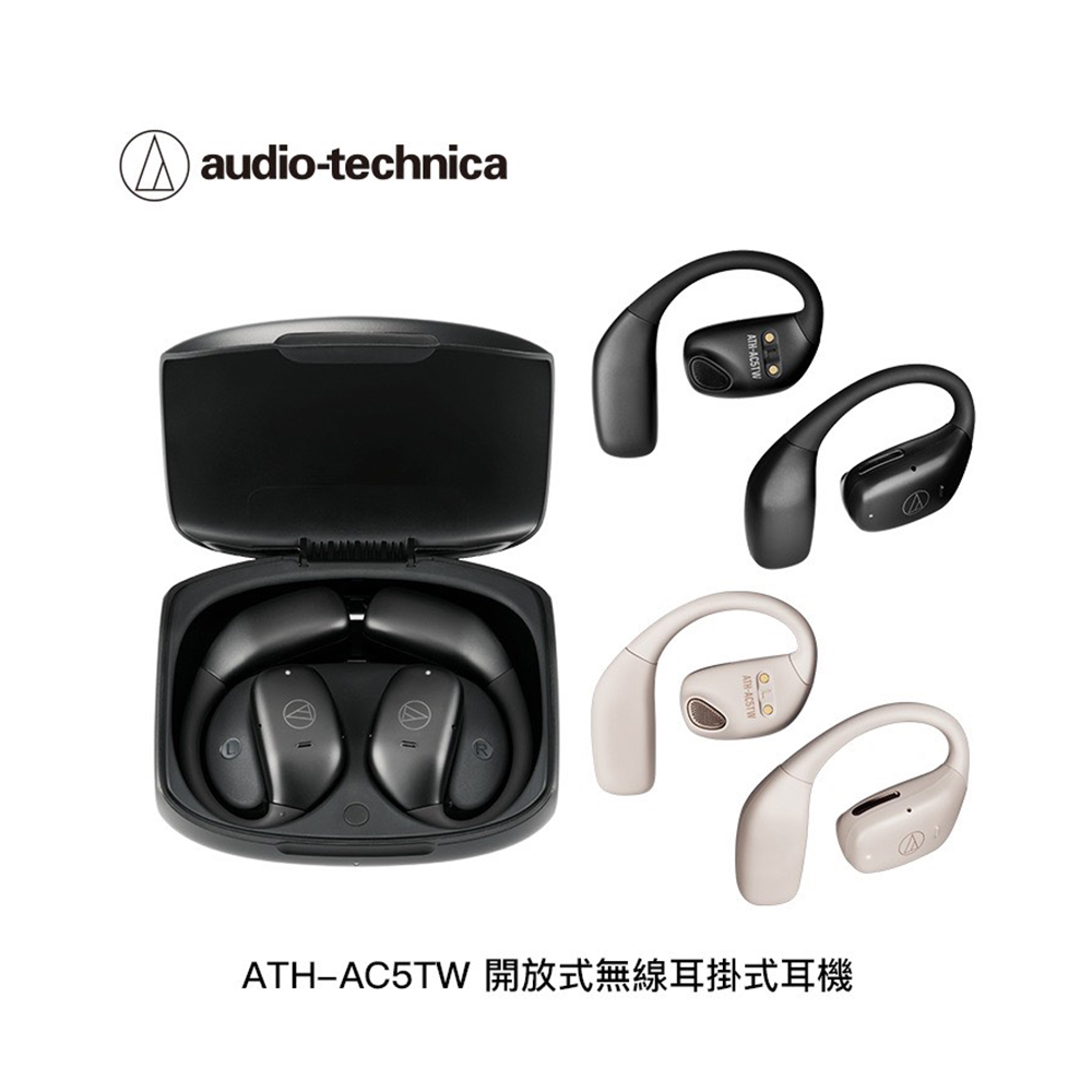 audio-technica 鐵三角ATH-AC5TW 開放式無線耳機氣傳導藍牙耳機(公司貨