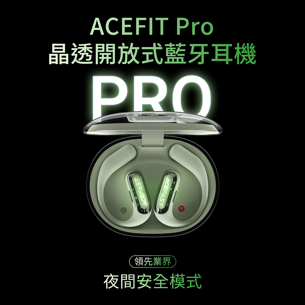 ACEFAST ACEFIT Pro 晶透開放式藍牙耳機FA001