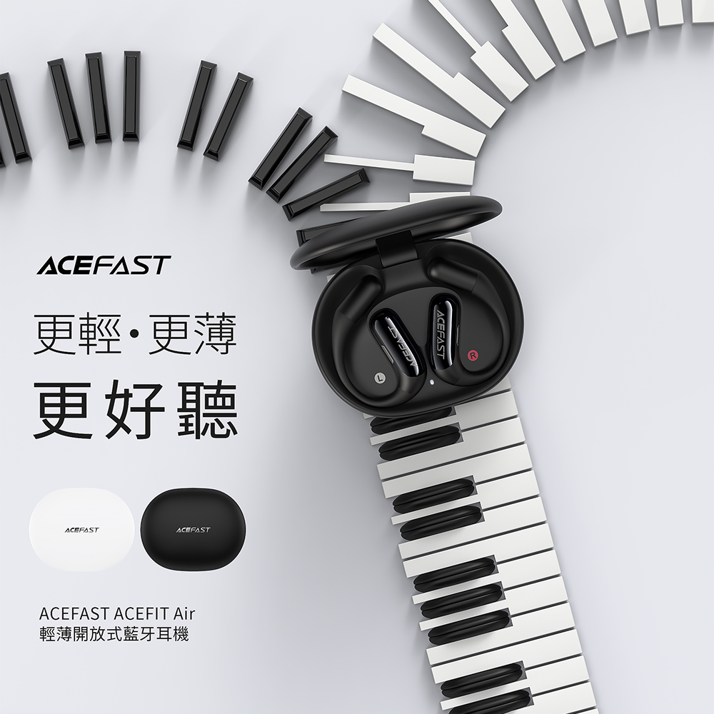 ACEFAST ACEFIT AIR 輕薄開放式藍牙耳機FA002