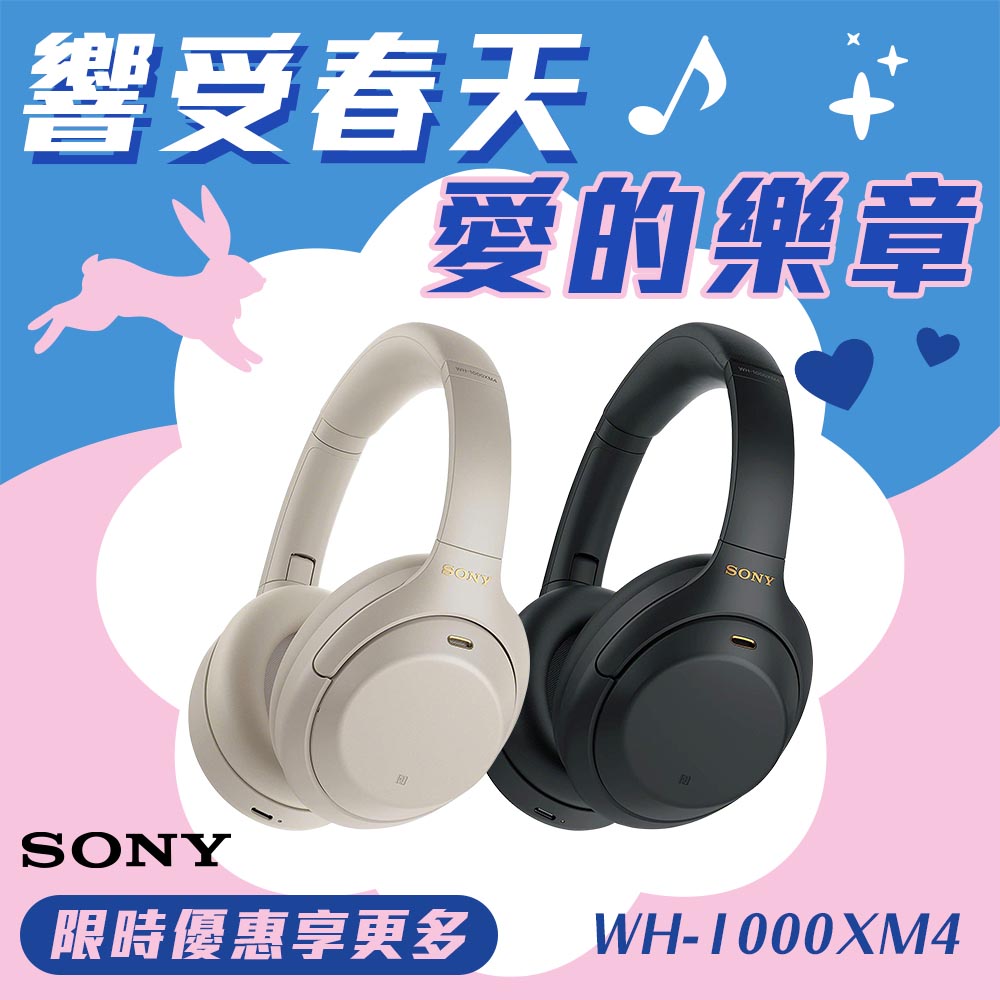 激安通販新作 【超美品】SONY WH-1000XM4 ワイヤレスノイズキャンセ