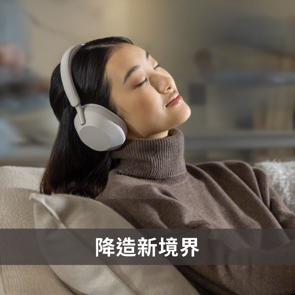 SONY WH-1000XM5 HD 無線降噪耳罩式耳機【2色】 - PChome 24h購物