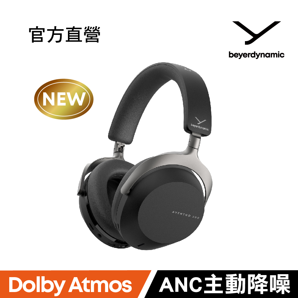 beyerdynamic 拜雅 Aventho 300 旗艦藍牙耳罩式耳機 黑