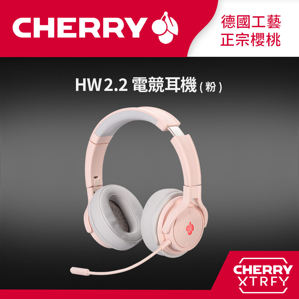 Cherry 無線三模 HW2.2 電競耳機 夏花粉 (FPS耳機/聽音辨位/降噪/高音質)