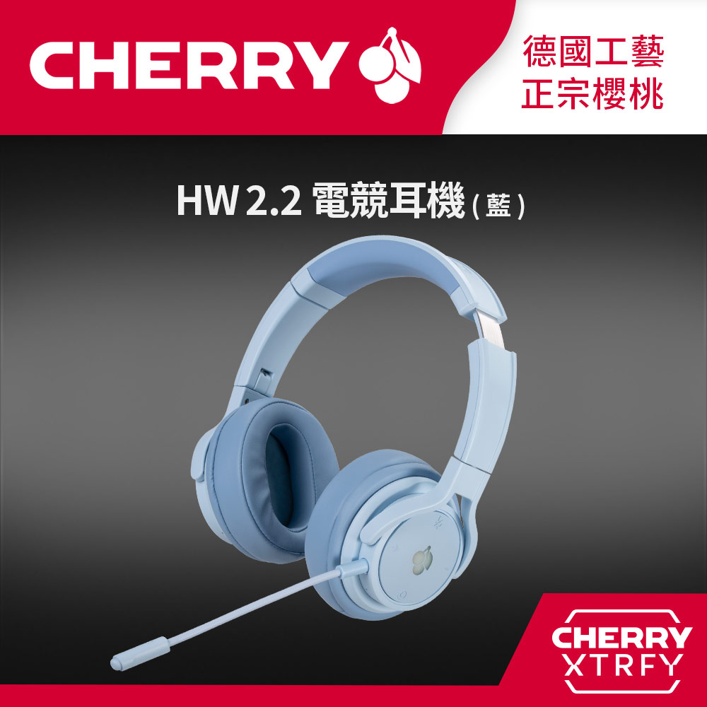 Cherry 無線三模 HW2.2 電競耳機 冬晴藍 (FPS耳機/聽音辨位/降噪/高音質)