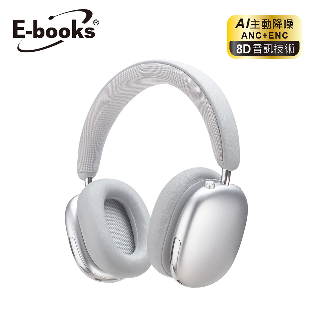 E-books SS69 AI空間音訊360度8D環繞ANC+ENC藍牙6.0頭戴耳機（其他規格）
