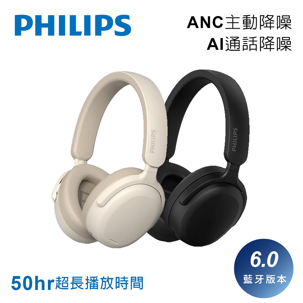 AI mic 動態低音ANC降噪藍牙6.0耳罩耳機-TAH2500