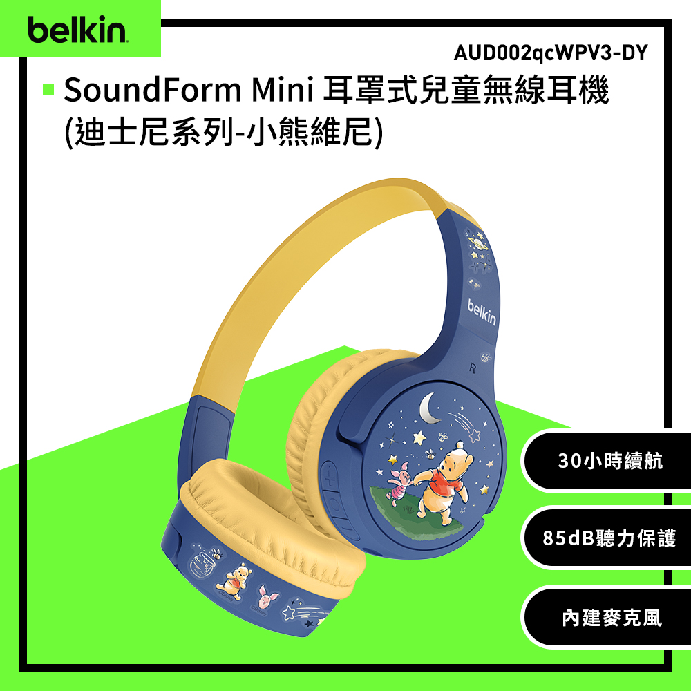 BELKIN SOUNDFORM Mini 頭戴式兒童無線耳機-迪士尼系列_史迪奇(AUD002qcLSV3-DY)