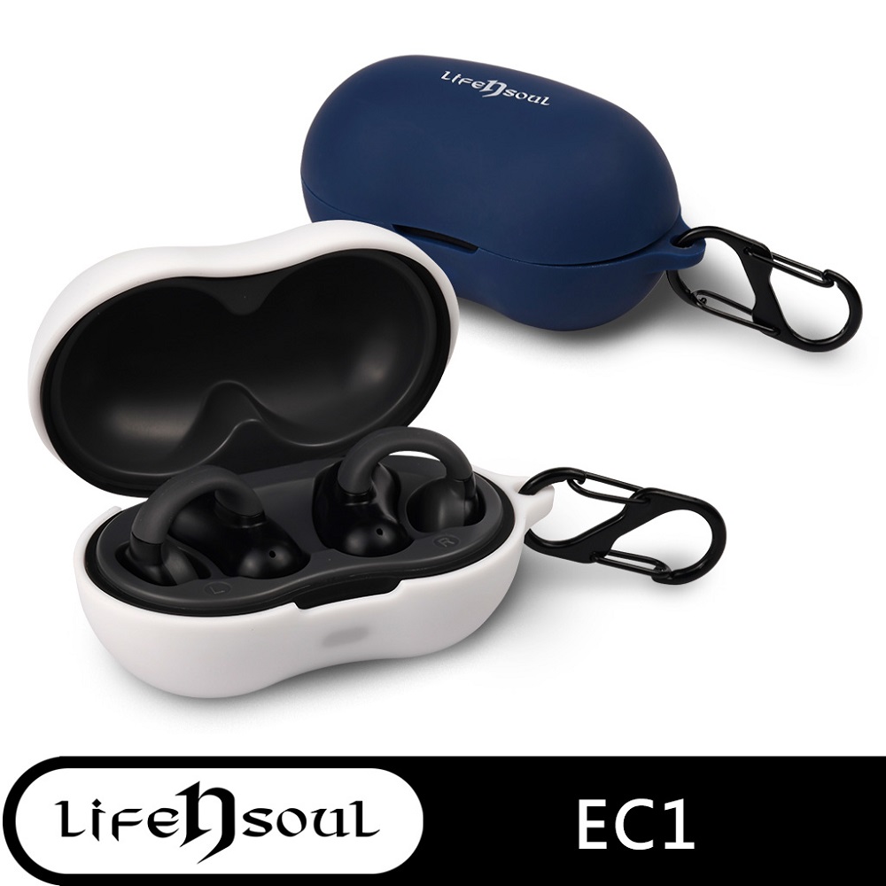 Life n Soul EC1耳夾式耳機矽膠保護套 - 附扣環