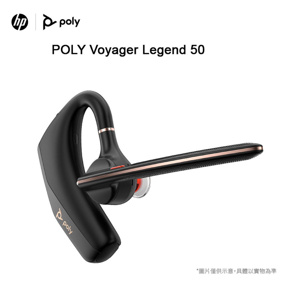 Poly Voyager 5200 高階降噪藍牙耳機- PChome 24h購物