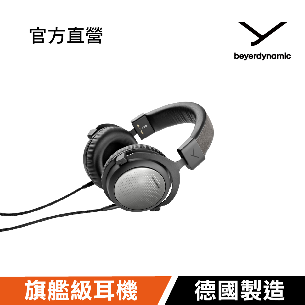 beyerdynamic 拜雅 T5 3rd有線頭戴式旗艦耳機（其他規格）