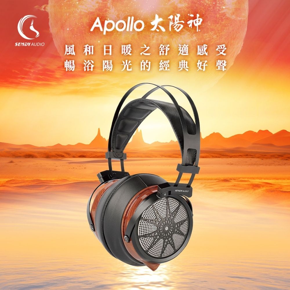 SENDY AUDIO 太陽神・APOLLO SENDY AUDIO 太陽神・APOLLO Sendy Audio Apollo Headphones