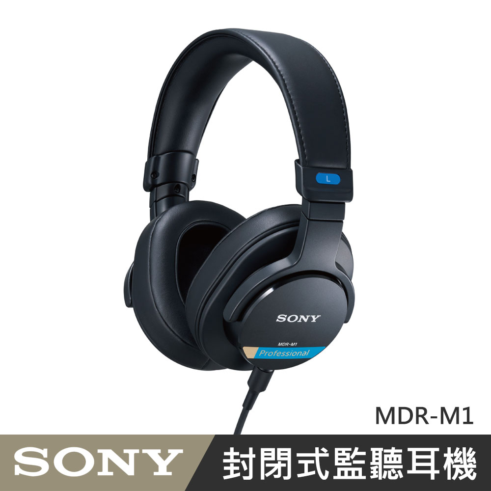 SONY 索尼 MDR-M1 封閉式監聽耳機 公司貨