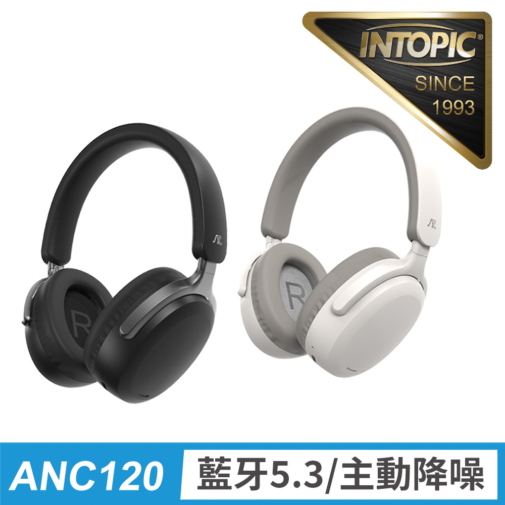 靜謐主動降噪無線頭戴耳機(JAZZ-ANC120)