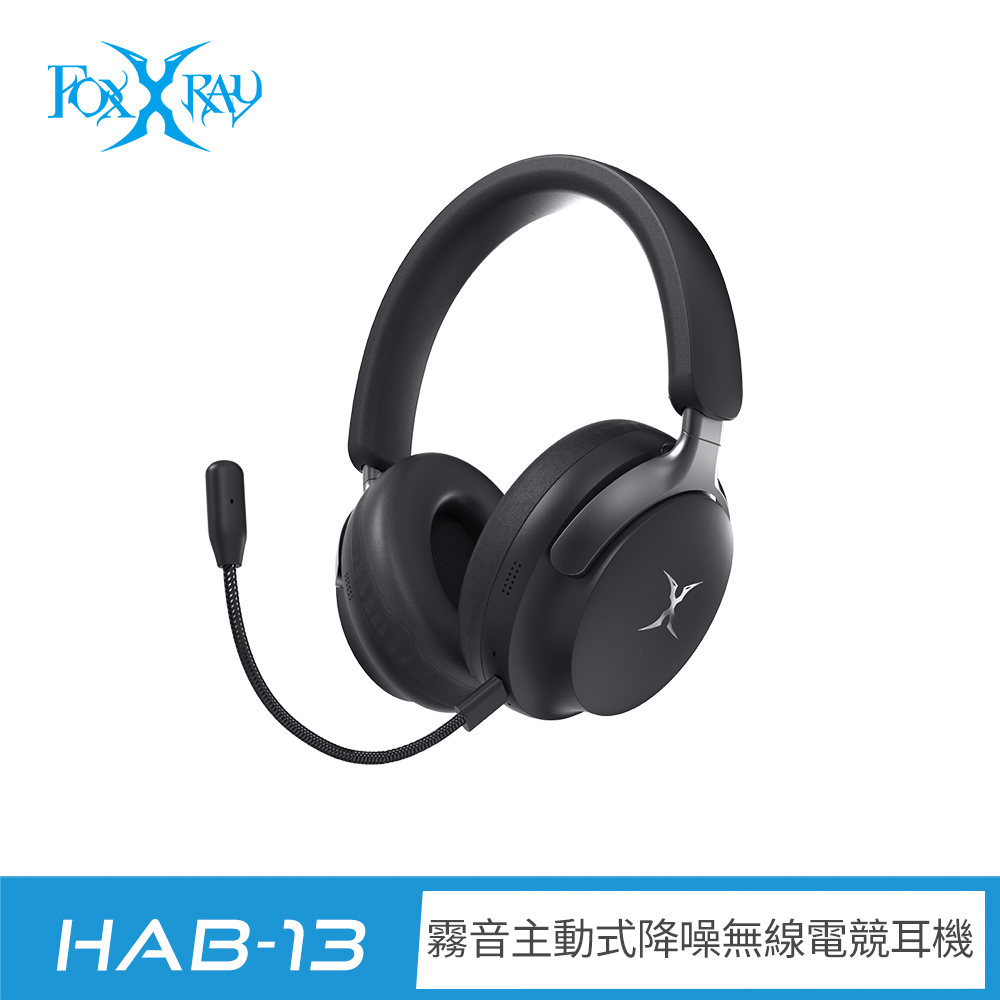 FOXXRAY 狐鐳 霧音主動式降噪無線電競耳機(FXR-HAB-13)