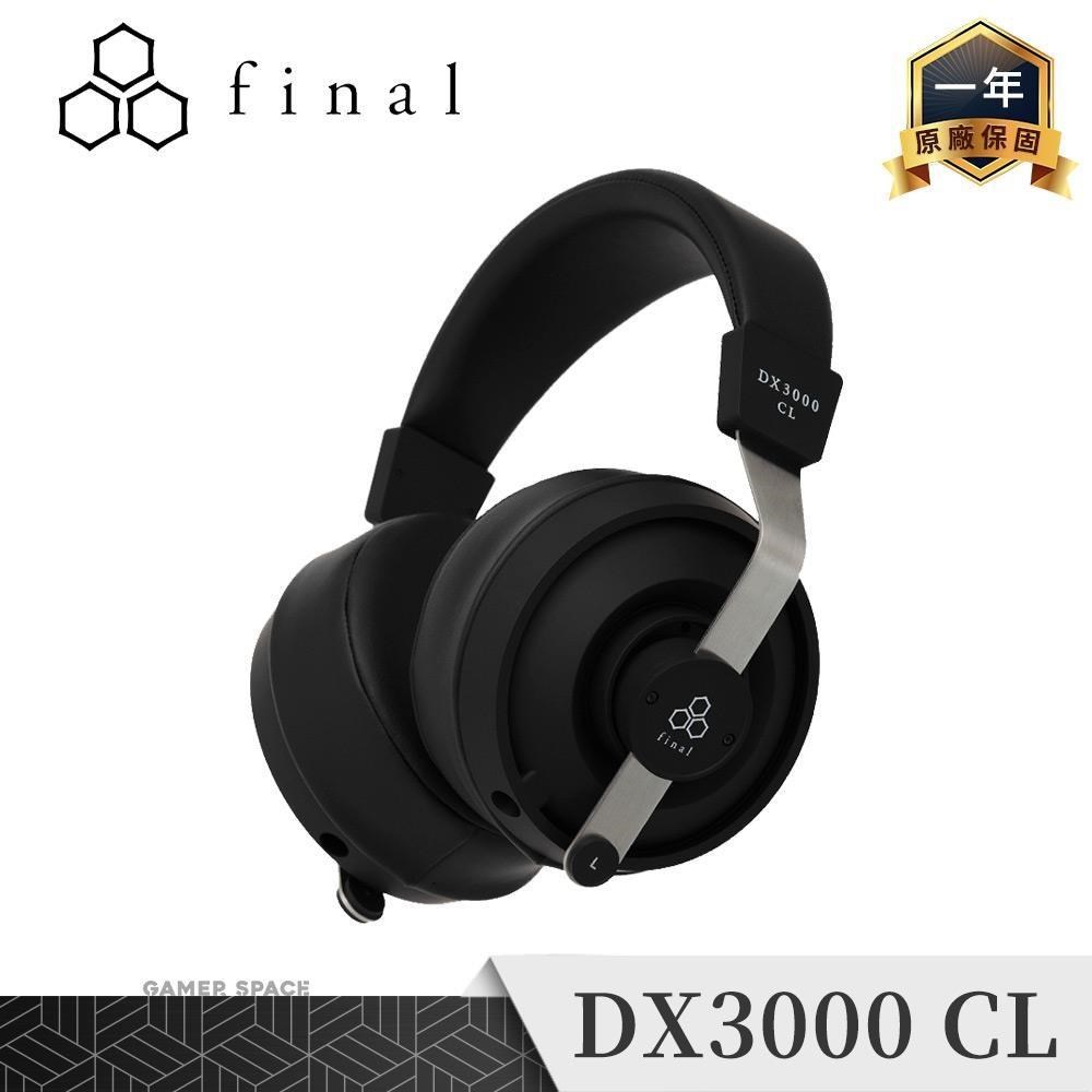 Final DX3000 CL 動圈 密閉式 耳罩式耳機