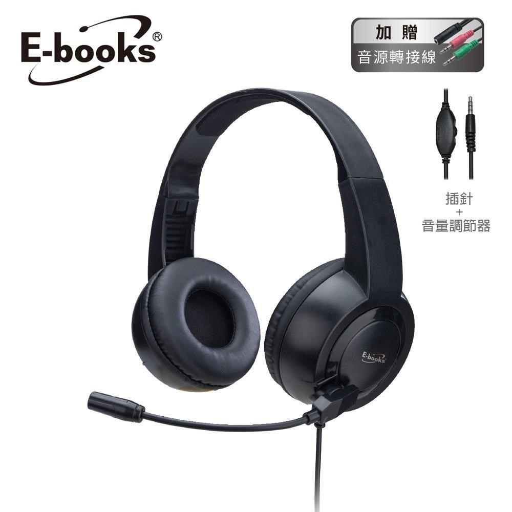E-books SS75 沉浸音效頭戴式耳機麥克風贈一轉二3.5mm轉接線
