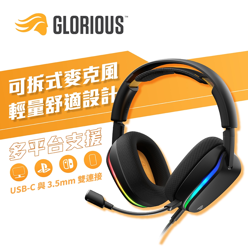 Glorious GHS Eternal RGB 有線電競耳機(麥克風可拆/多平台支援/USB-C/3.5mm)