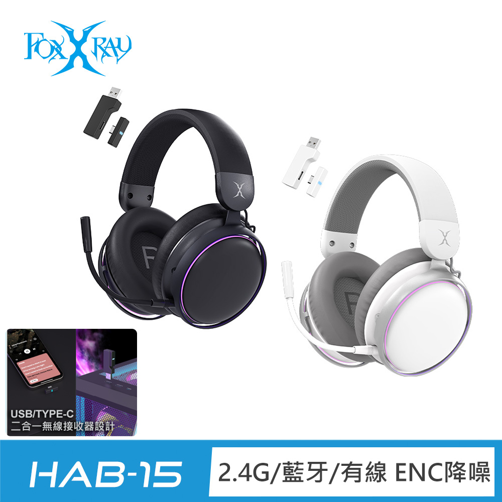 FOXXRAY 狐鐳 聆宙混合式降噪三模無線電競耳機(FXR-HAB-15)