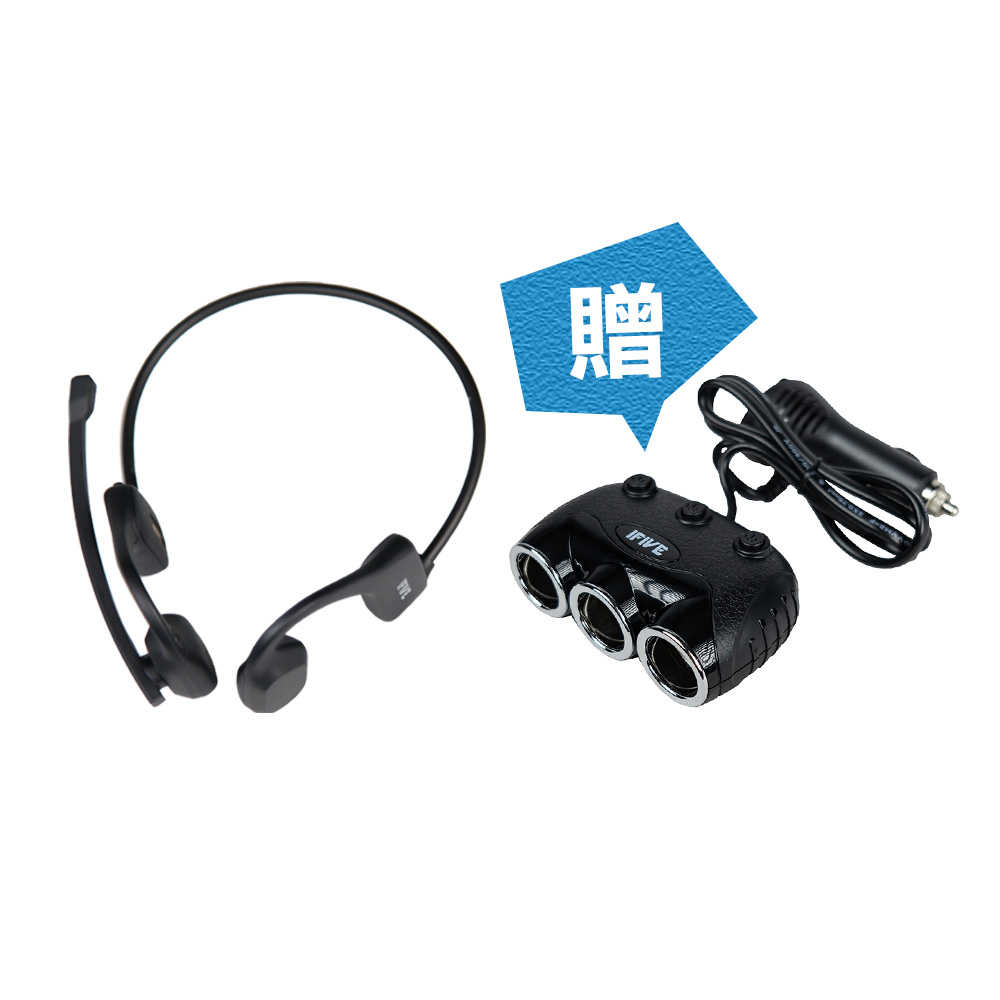 商務運輸藍牙耳機 if-AC600（司機 物流 公車 客運 遊覽車 計程車 大車隊 Uber 車充 物流）
