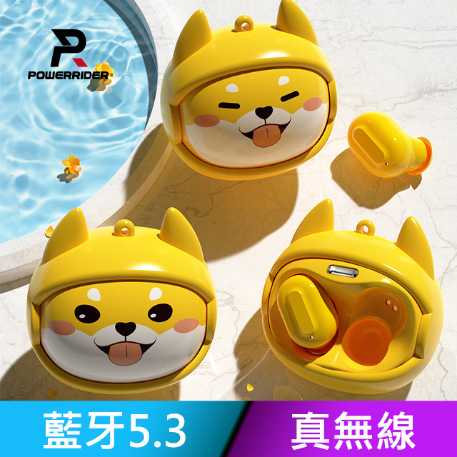 PowerRider BW41 TWS變臉藍牙耳機 柴犬 黃色